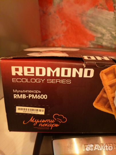 Мультипекарь редмонд