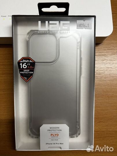 Чехол UAG прозрачный (Ice) для iPhone 14 Pro Max