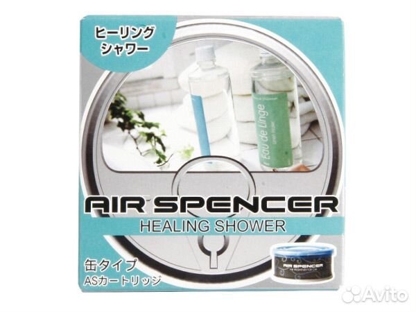 Ароматизатор меловой Healing Shower (исцеляющая