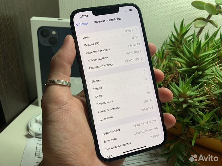 iPhone 13, 128 ГБ