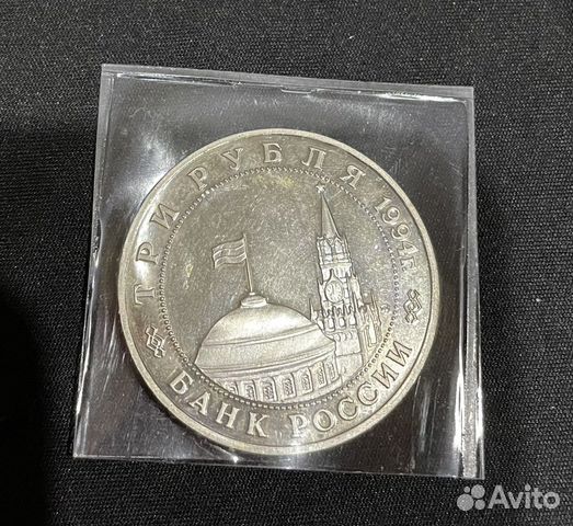Монета 1994