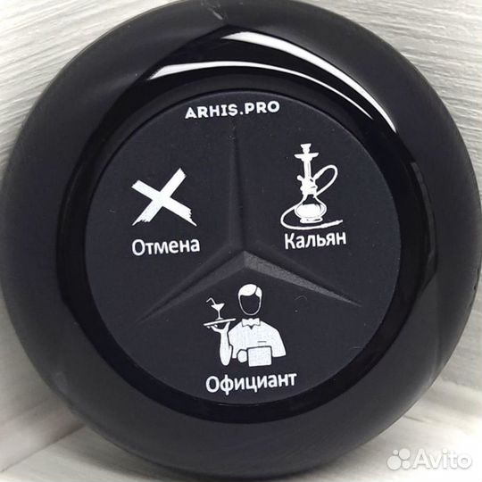 Кнопка вызова официанта, кальнищка, персонала