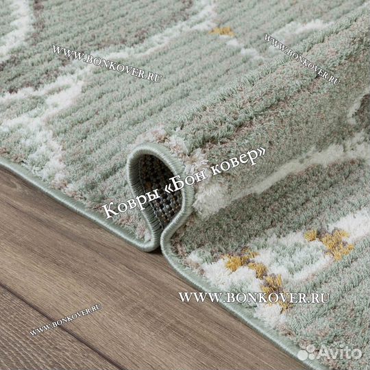 Ковер современный