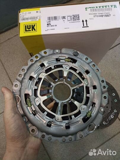 Сцепление Опель Изитроник Астра Н