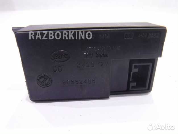 Блок управления центральным замком