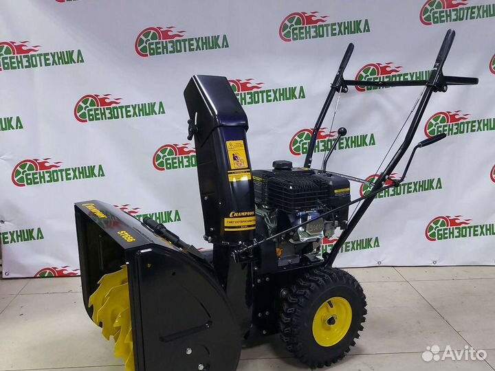Снегоуборщик champion ST 656