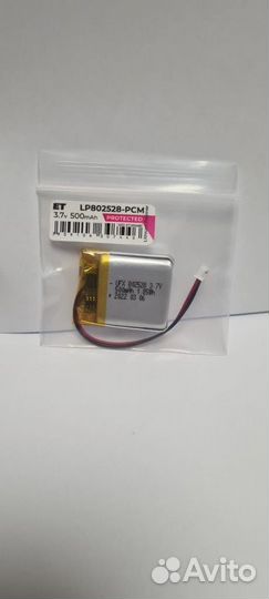Аккумулятор ET LP802528-PCM