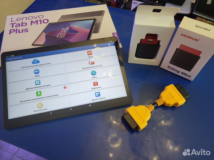 Комплект диагности для авто Launch X431 pro5