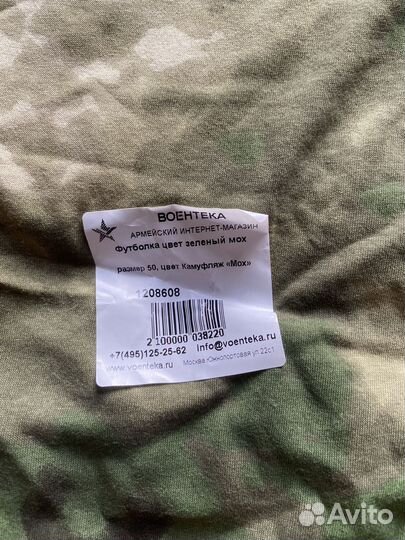 Футболка мох