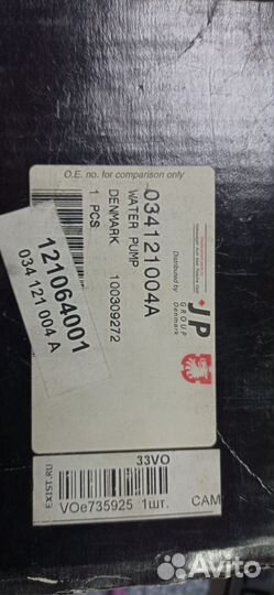 Насос водяной (помпа) Audi 100