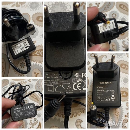 Зарядное устройство. Зарядка. Адаптер