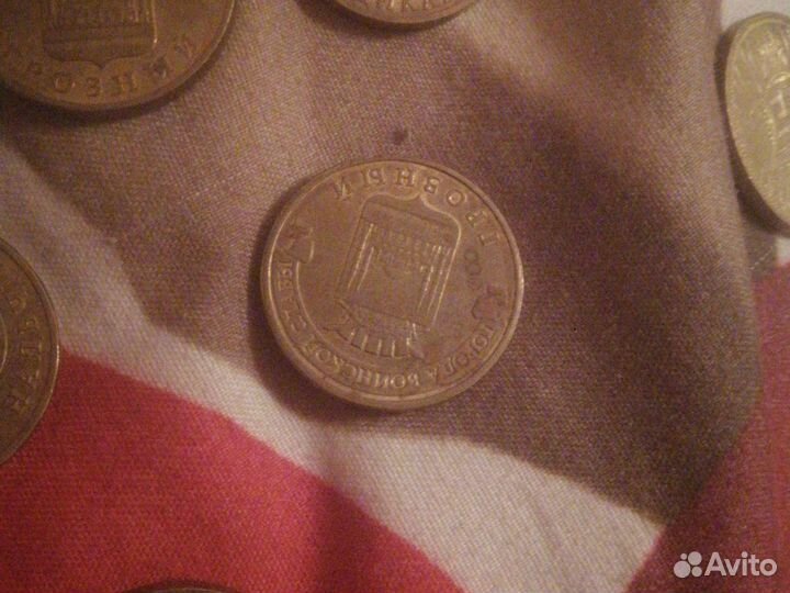 Юбилейные монеты