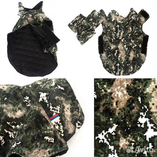 Попона для собак комбинезон, новые