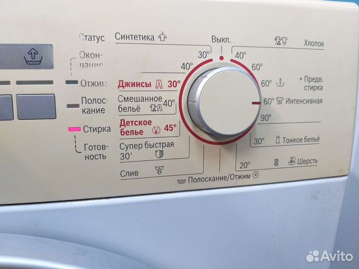 Стиральная машина Bosch Classic 5