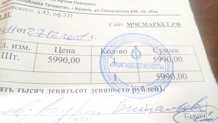 Сигнализатор загазованности соас-0618