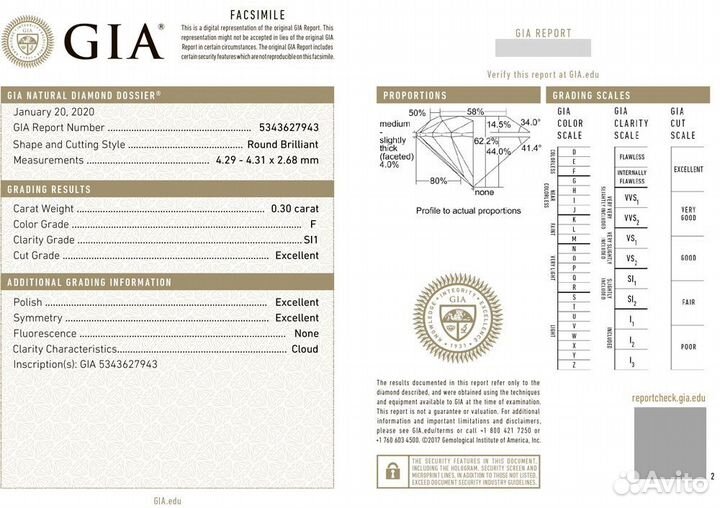Кольцо La Vivion Round Brilliant 0.30 ct F/SI1 Pas