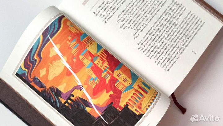 Коллекционное издание Мифология