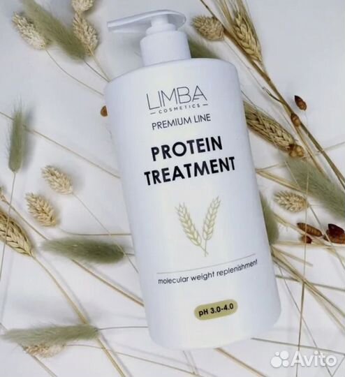 Lima Cosmetics Premium Line Lipid Treatment