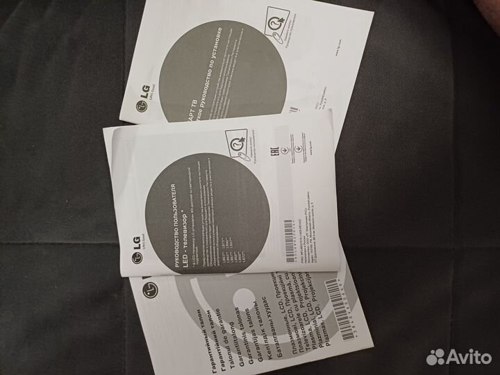 Телевизор lg SMART tv бу