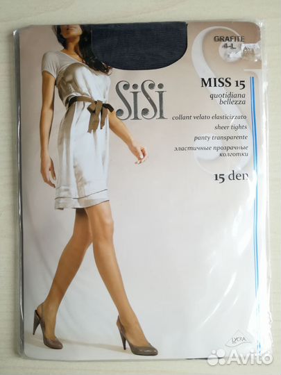 Колготки женские р. 4