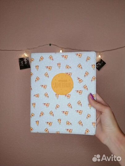 Школьный дневник 