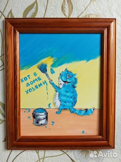 Картина на холсте Кот хозяин