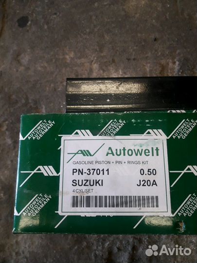 Набор поршней ремонт 0,5 для Сузуки