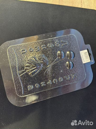 Формы пластиковые для шоколада