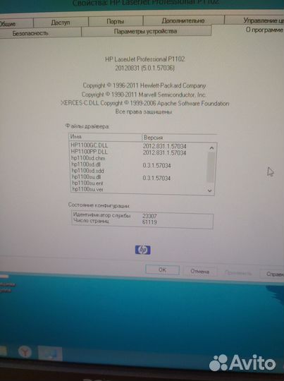 Принтер лазерный hp 1102