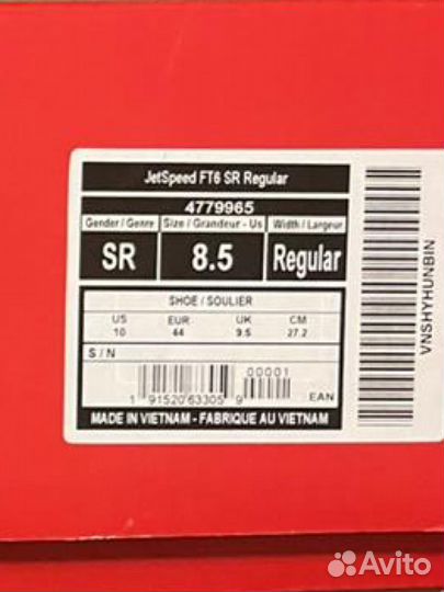 Коньки хоккейные ссм Ft6 (размер 9 и 11)