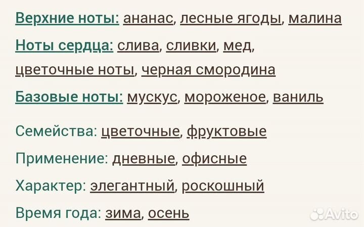 Hayati Attar Collection для мужчин и женщин