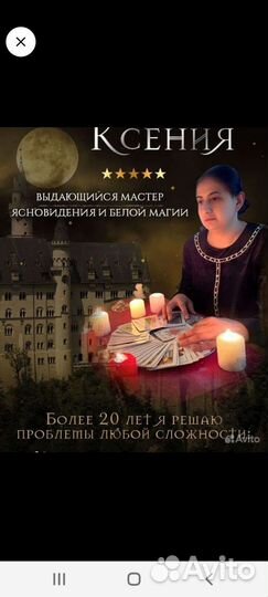 Гадание на картах привороты, обучение