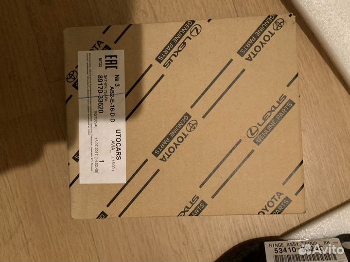 Датчик удара camry v50 v55