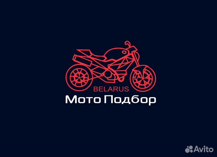 Мото Подбор Беларусь