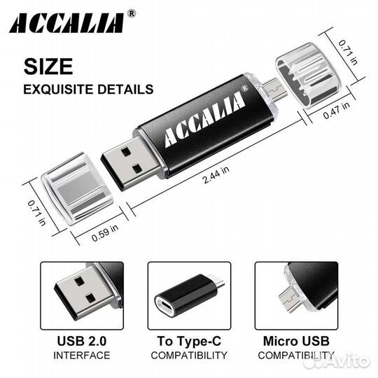 Флешка 32 гб (usb/micro usb/type c)
