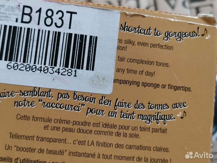 Крем пудра Benefit