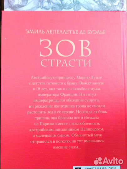 Книги романы, детективы