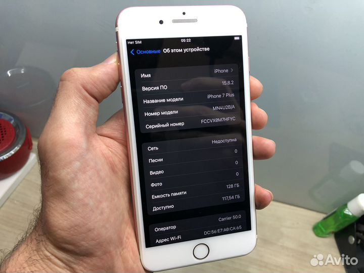 iPhone 7 Plus, 128 ГБ