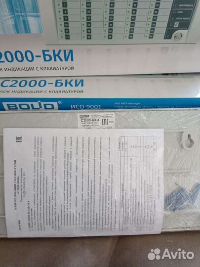 С 2000 бки новые 2023 года