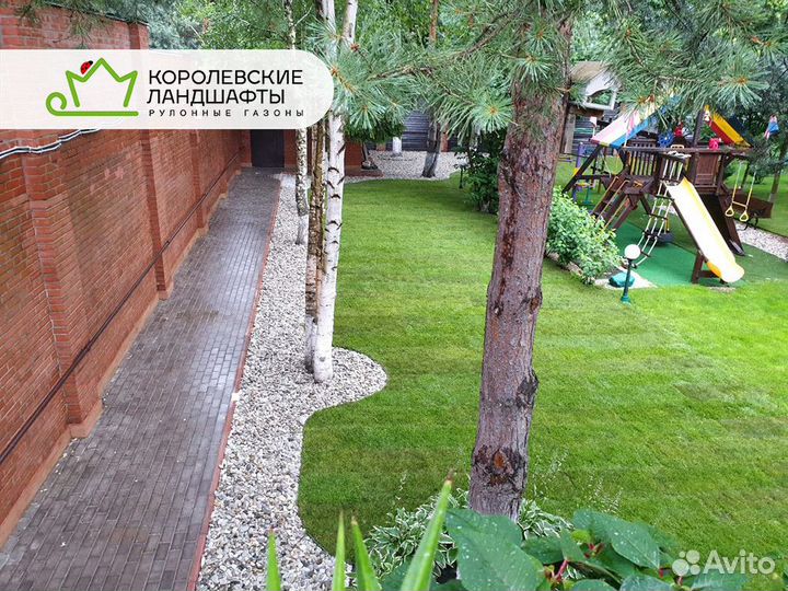 Рулонный газон