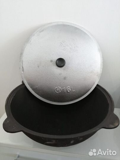 Казан Чугунный Узбекский 16л