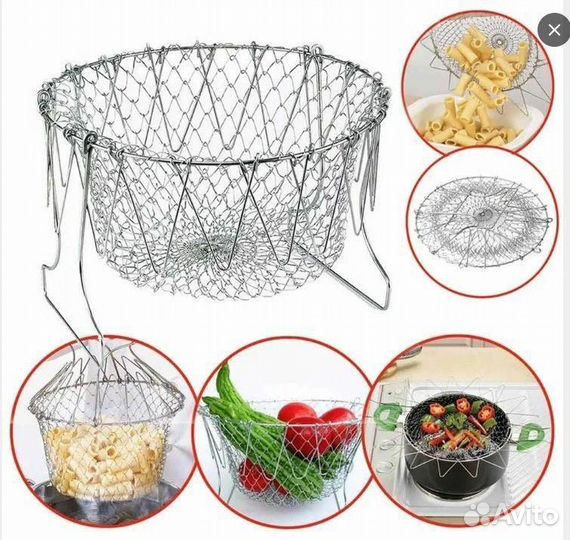 Складная корзина дуршлаг, для жарки и варки