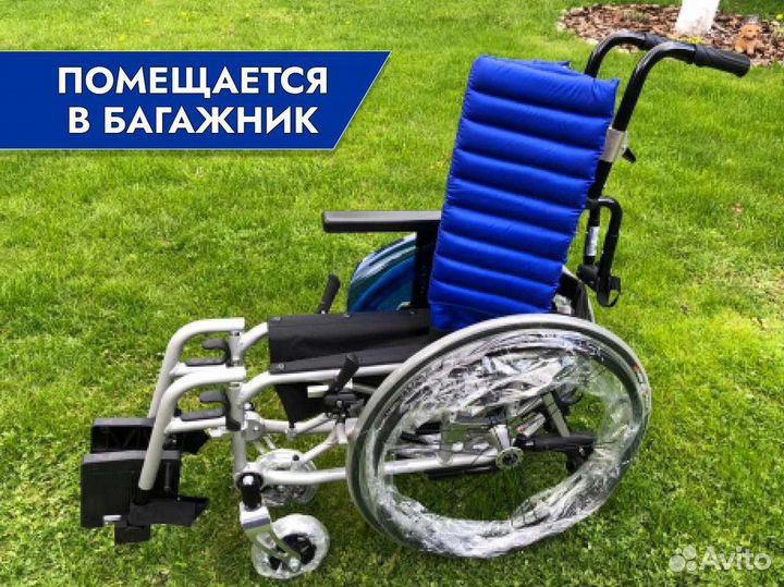Инвалидное кресло бесплатная доставка в Туле
