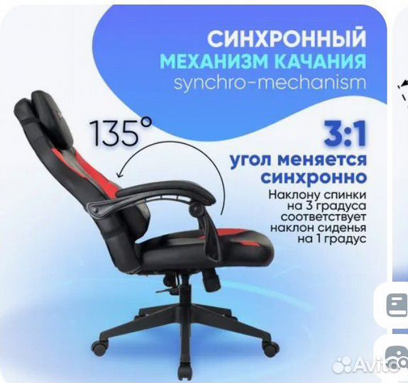 Компьютерное кресло zombie