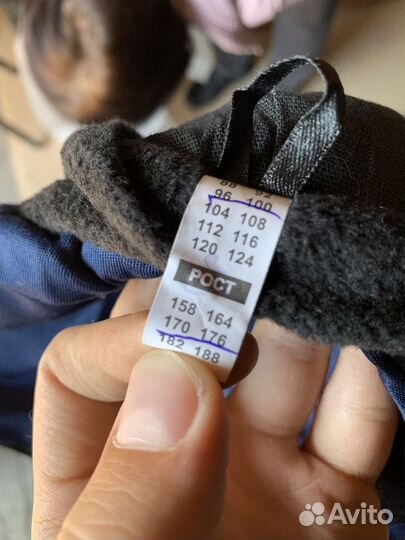 Спецодежда зимняя