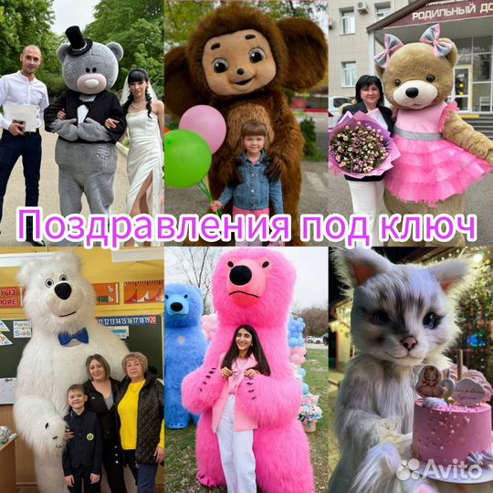 Ростовая кукла