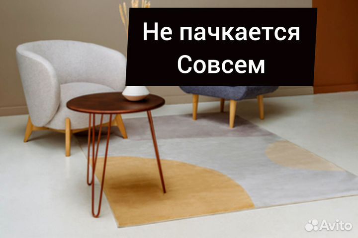 Ковер новый