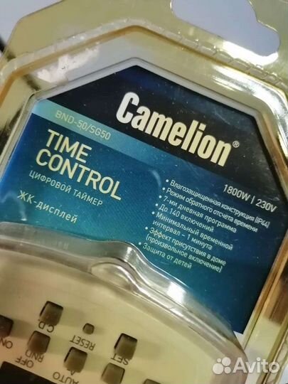 Умная розетка