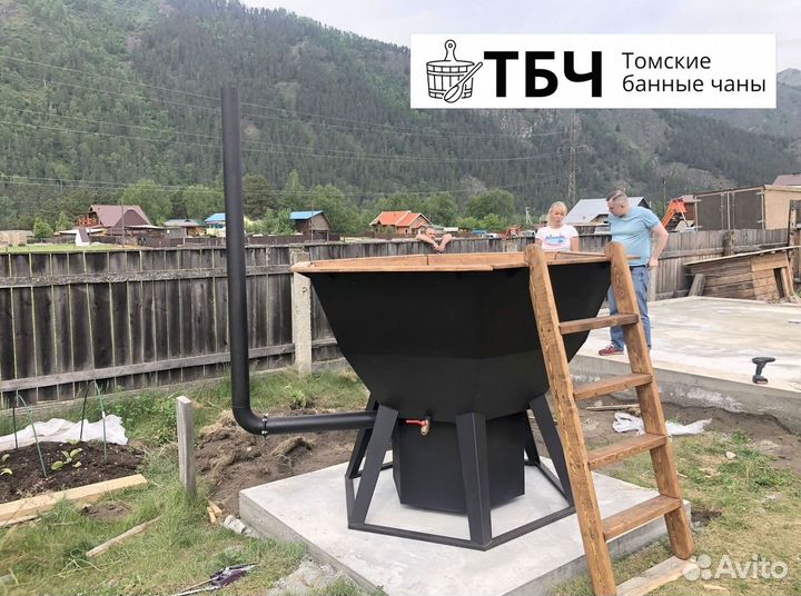 Банный чан, купель фурако на 4-6 человек