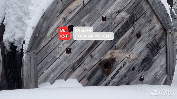 Прием кабеля ввг